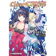 Sword Art Online刀劍神域外傳 Clover’s regret (3)