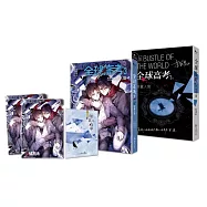 全球高考3(完)限量特裝組：番外別冊+A5文件夾