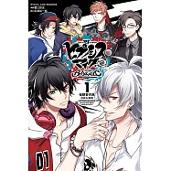 催眠麥克風-Division Rap Battle- side B.B & M.T.C 1