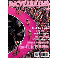 BiCYCLE CLUB 國際中文版 68