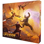 復仇者聯盟：無限之戰 電影美術設定集