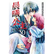 晨曦公主 30