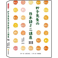 博客來 作者 日 吉田瑞子