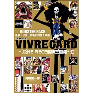 VIVRE CARD~ONE PIECE航海王圖鑑~ Ⅱ8