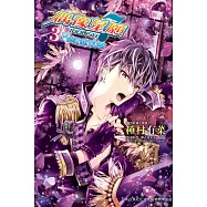 IDOLiSH7偶像星願 Re:member 3完