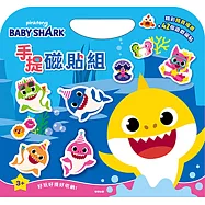 碰碰狐 手提磁貼組