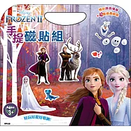 冰雪奇緣2 手提磁貼組