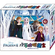 小手拼拼圖盒 冰雪奇緣2