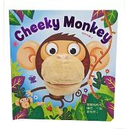 頑皮的猴子【手偶遊戲繪本】