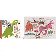 騎著恐龍去圖書館(博客來獨家書衣海報簽名版)