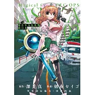 魔法少女特殊戰明日香 2