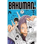 爆漫王。 愛藏版 7