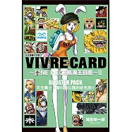 VIVRE CARD~ONE PIECE航海王圖鑑~ Ⅱ 9