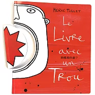 洞裡有什麼?限定版(加贈書架)