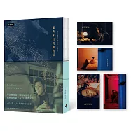 那些未曾說過的話：周興哲‧音樂故事集(首刷限定贈品：周興哲明信片寫真卡)