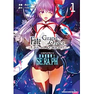 Fate/Grand Order ‐Epic of Remnant‐亞種特異點EX 深海電腦樂土 SE.RA.PH (1)
