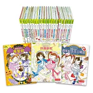 得獎推薦讀物.低年級【露露和菈菈】系列套書 (1-25冊)