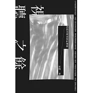 視聽之餘：香港及華語電影雜感