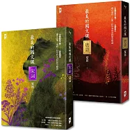 最美的國文課【唐詩╳宋詞】：絕妙串聯音樂、電影、哲學與流行文化，跨界浪漫全解讀(雙冊套書)