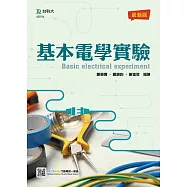 基本電學實驗 最新版 附贈MOSME行動學習一點通