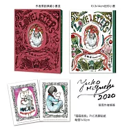 小情書(作者親簽版，精裝書附贈作者原創典藏小書盒‧《世界上最棒的貓》作者最新作品)