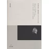 香港的第三條路︰莫昭如的安那其民眾戲劇