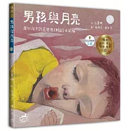 男孩與月亮：屬於孩子的孟浩然《春曉》奇幻版