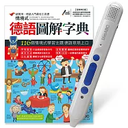 情境式德語圖解字典 (全新修訂版)+LiveABC智慧點讀筆16G(Type-C充電版)超值組合