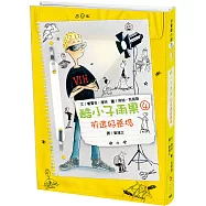 酷小子雨果4：前進好萊塢【除了辦場最酷的派對，雨果這次還要前進好萊塢!】