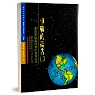 爭戰的禱告(二)：擊垮黑暗掌權者的有效方法