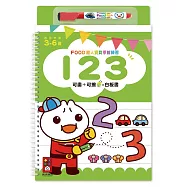 123：FOOD超人寶貝學前練習