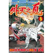 博客來 作者 佐木飛朗斗 山田秋太郎