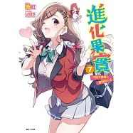 博客來 作者 桑島黎音