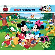米奇 好歡樂拼圖(A)