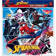 漫威 蜘蛛人好聰明拼圖