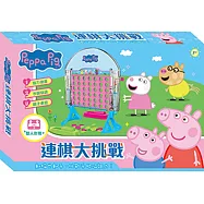 連棋大挑戰 粉紅豬小妹