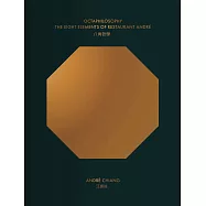 八角哲學(親簽電影海報版)