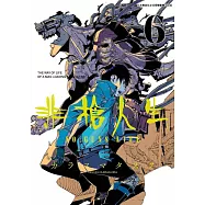 非槍人生 NO GUNS LIFE(06)