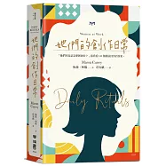 她們的創作日常