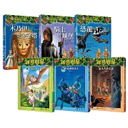 神奇樹屋跨領域知識讀本套書(內含神奇樹屋讀本及小百科1-3集)(中英雙語)