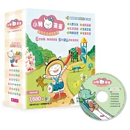 小豬乖乖系列：幼兒生活成長套書(共6冊繪本+1故事CD)