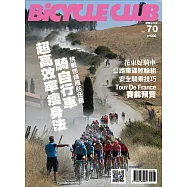 BiCYCLE CLUB 國際中文版 70