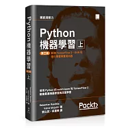 Python機器學習第三版(上)