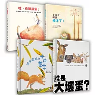 雙榜優質繪本套書(一)：好書大家讀+中小學優良讀物獲獎繪本