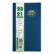 2021年掛式小日曆(牛轉乾坤)