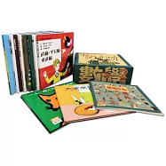 漢聲精選世界兒童數學叢書第二輯 +《媽媽手冊》