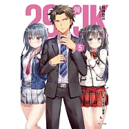 29與JK 5~無法磨滅的景象~ 5