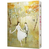 誰動了我的聽診器 下