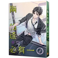 兩A相逢必有一O 上