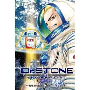 Dr.STONE 新石紀外傳 reboot:百夜 全